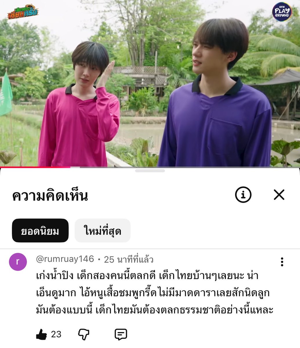 MintQueen_852's tweet photo. นี่ ของจริงนะคะ ชั้นไม่ได้โม้5554455555555555555 https://t.co/ecbcrzb71Z