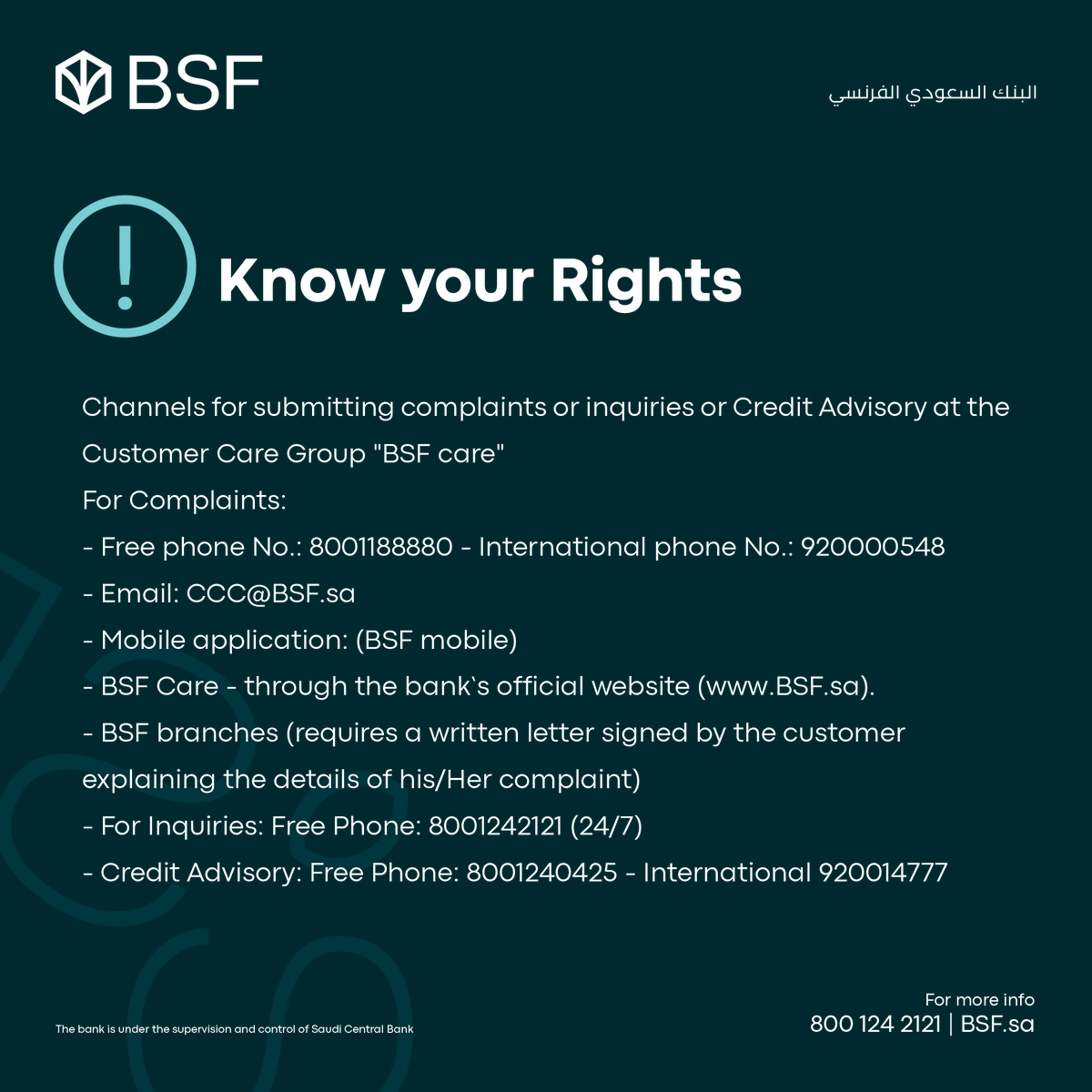 BSF_sa's tweet photo. حقك مهم وحفظه واجب علينا
كما يمكنكم التواصل معنا عبر: @BSF_help https://t.co/KPg8Gpk1ki
