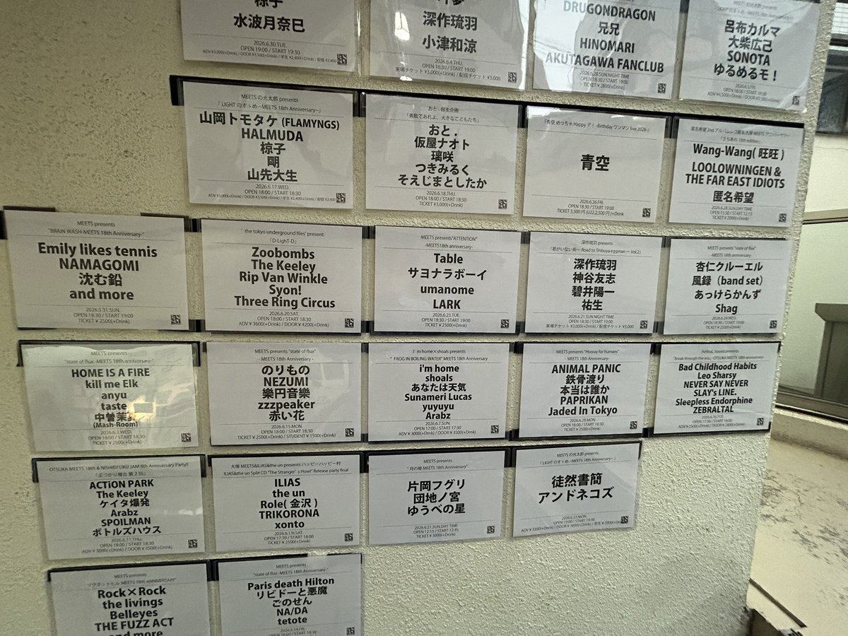 sanpo_suru_inu's tweet photo. 大塚MEETSでi'm homeとsholesの共同企画を観てきた。動画はまずyuyuyuとSunameri Lucusの演奏。ずっとしっかりかっこいい歌ものだった。 https://t.co/n1pYS7FftQ
