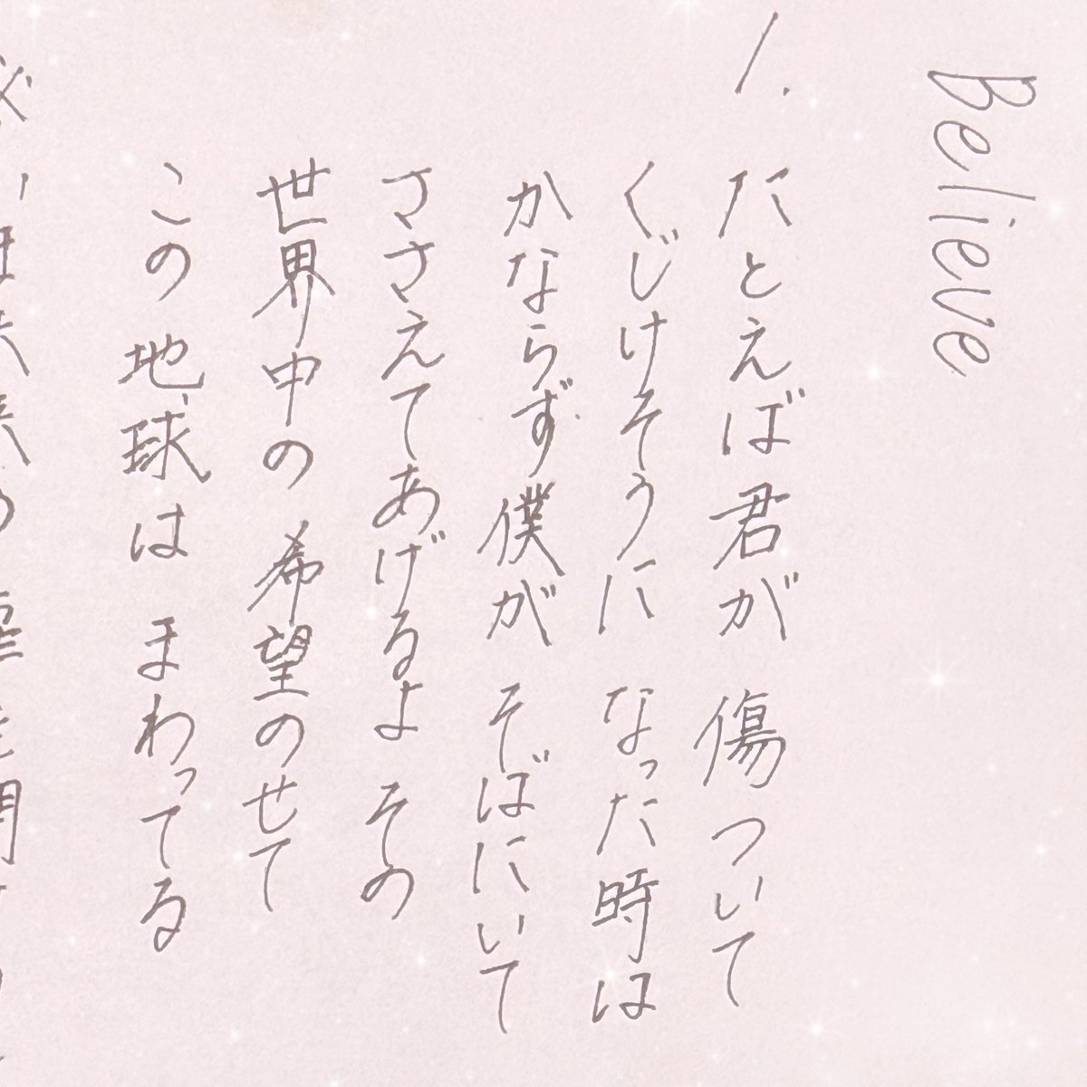 1999saxmath's tweet photo. 合唱まじでおもろかったけど楽しかった
てか、ももちゃん字きれいすぎ🥹 https://t.co/NbFNpEsbVs