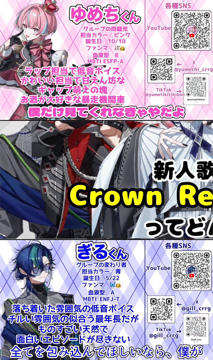 白凪🐦🔥👑 tweet media