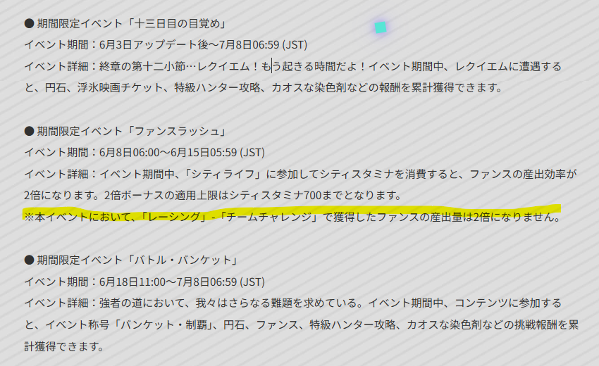 NTE速報(えぬそく) Neverness to Evernessまとめ tweet media