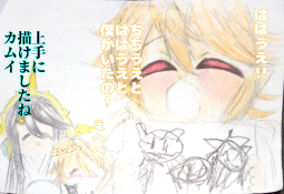 4rayuki_cafe's tweet photo. 「それは、小さい頃にあなたが描いた絵ですよ。
ほら、これが父上、これが私、それからこれがあなた…」

ミコト��そう言いながらカムイに家族絵を見せます。
カムイがガロン王に誘拐される前に描いてくれた家族絵。

しかしカムイは忘れてしまっていたのです……。
#ファイアーエムブレムif https://t.co/9M5OKXSRHY