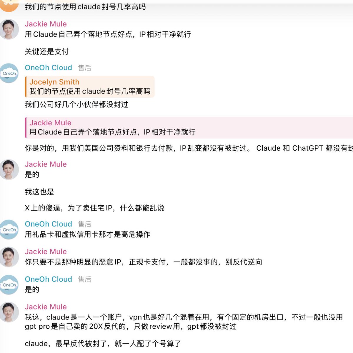 OneOh VPN tweet media