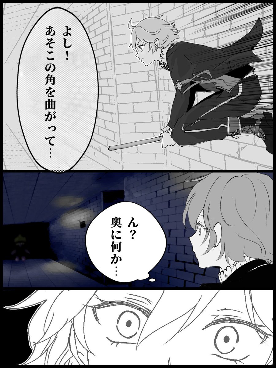 griko_2d's tweet photo. https://t.co/FVQGTX8jkk
