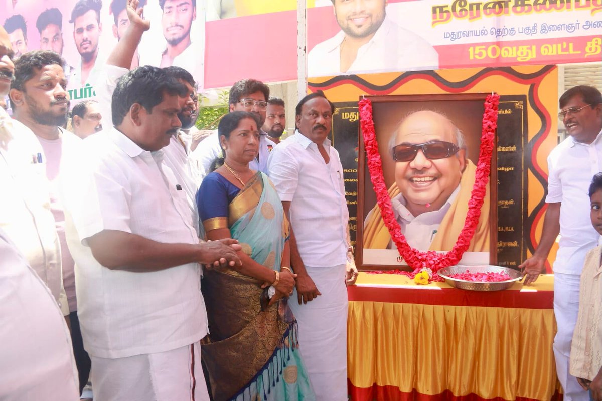 GanapathyK's tweet photo. சென்னை தெற்கு மாவட்டம், மதுரவாயல் தெற்குப் பகுதி, ஜீன்-3  காவிய நாயகர் கலைஞர் அவர்களின் 103வது பிறந்த நாளை முன்னிட்டு   மதுரவாயல் தெற்குப் பகுதி இளைஞர் அணி அமைப்பாளர் நரேன்கணபதி, 150வது வட்ட துணை செயலாளர் R. S.தில்லைவாணன், ஏற்பாட்டில்  முத்தமிழறிஞர் டாக்டர் கலைஞர் ���வர்களின் திருவுருவ படத்திற்கு மாலை அணிவித்து  கழக கொடியேற்றி 1000 நபர்களுக்கு அறுசுவை உணவு வழங்கும் நிகழ்ச்சியில் இன்று 07.06.2026 ஞாயிற்றுக்கிழமை காலை 11.30 மணியளவில் சென்னை தெற்கு மாவட்ட இளைஞர் அணி  அமைப்பாளர் AMV.பிரபாகரராஜா EX.MLA அவர்களுடன் கலந்து கொண்டு சிறப்புரையாற்றி அறுசுவை உணவு வழங்கினேன்.   இந்நிகழ்ச்சியில்  பகுதி கழக நிர்வாகிகள் வே. மதியழகன்,இரா. பால்பாண்டியன், மா.இ.அ.து.அமைப்பாளர்  செ.ரவி, வட்ட கழக செயலாளர்  சி.சுந்தர், மாவட்ட பிரதிநிதிகள் க. கைலாசம், இரா. ராஜேந்திரன், மாமன்ற உறுப்பினர்  ஹேமலதா கணபதி, M.C.,மாவட்ட துணை அமைப்பாளர்கள்: S.பாலமுருகன்,மா.பா.சித்ராலயம்,  அ.கவுஸ்பாஷா, வட்ட கழக நிர்வாகிகள் 
L.அருள், R.லதா,E.ஜெயவேல், இரா.ரமேஷ், இரா.சீனிவாசன்,  V.ஜெகன்நாதன்,  
பகுதி அமைப்பாளர்கள்:
M.செல்வதுரை, S.நித்தியானந்தம், S.சண்முகசுந்தரம்,  , பகுதி துணை அமைப்பாளர்கள்  
 R.கோவிந்தசாமி,   E.��ுனுசாமி, J.வேல்பாண்டியன், K.முருகன்,K.கந்தசாமி,  A.விஸ்வநாதன்,R.பிரேம்குமார்,  L.தானுவேல், க.விக்ரம், 
A.பிரேமா,A.ஆனந்த் ,   மற்றும் இளைஞர்அணி பகுதி துணை அமைப்பாளர்கள் R.தியாகராஜன்.R.விஜய்,ஜிம்.மூர்த்தி, வட்ட அமைப்பாளர்கள்
R.R.ஹரிஹரன் , S. முகமதுபஷீர், மற்றும்  கழக முன்னோடிகள், கழக தோழர்கள் அனைவரும் கலந்து கொண்டு சிறப்பித்தார்கள்.

#கலைஞர்103 
#kalaingarforever 

@mkstalin @Udhaystalin @Subramanian_ma @arivalayam @DMK_Chennai