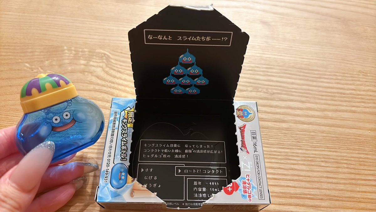 mIuchqm's tweet photo. ﾄﾞﾗｸｴｺﾗﾎﾞの目薬 箱までめちゃくちゃこだわっててかわいい！！！！ https://t.co/dxntJfqsX2