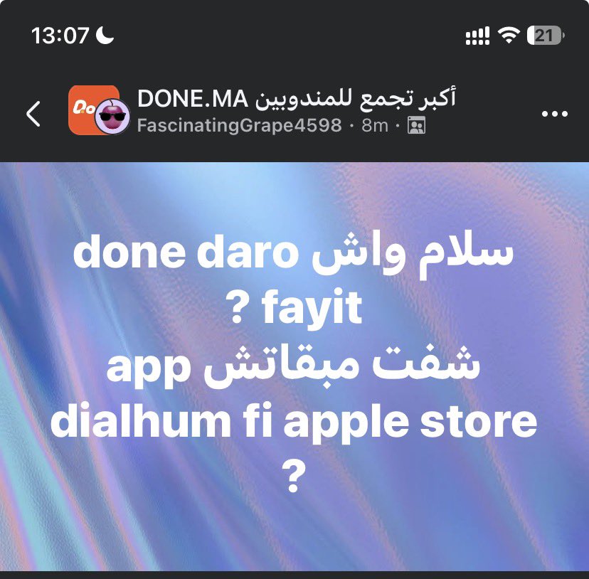 Kennyroyco's tweet photo. La super app marocaine a fait faillite moins d’1 an apres son lancement. 
Et ils ont laissé derrière eux les livreurs sans paiement. https://t.co/WFM7QT3UZN