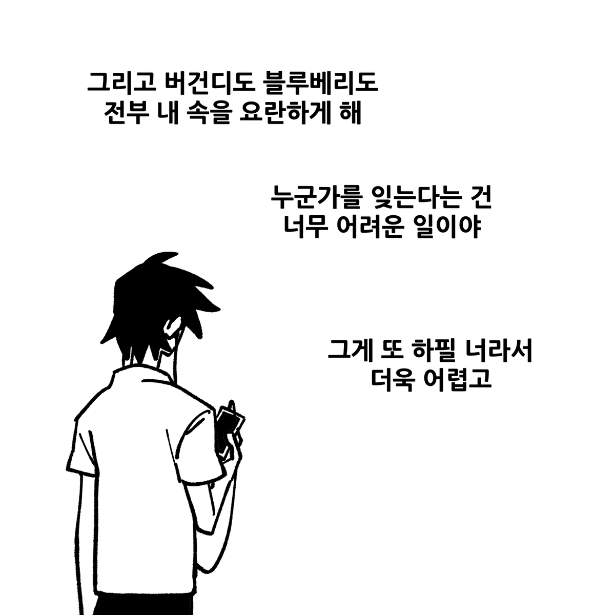 warning1114's tweet photo. always, i'll care https://t.co/NF73pE2bup