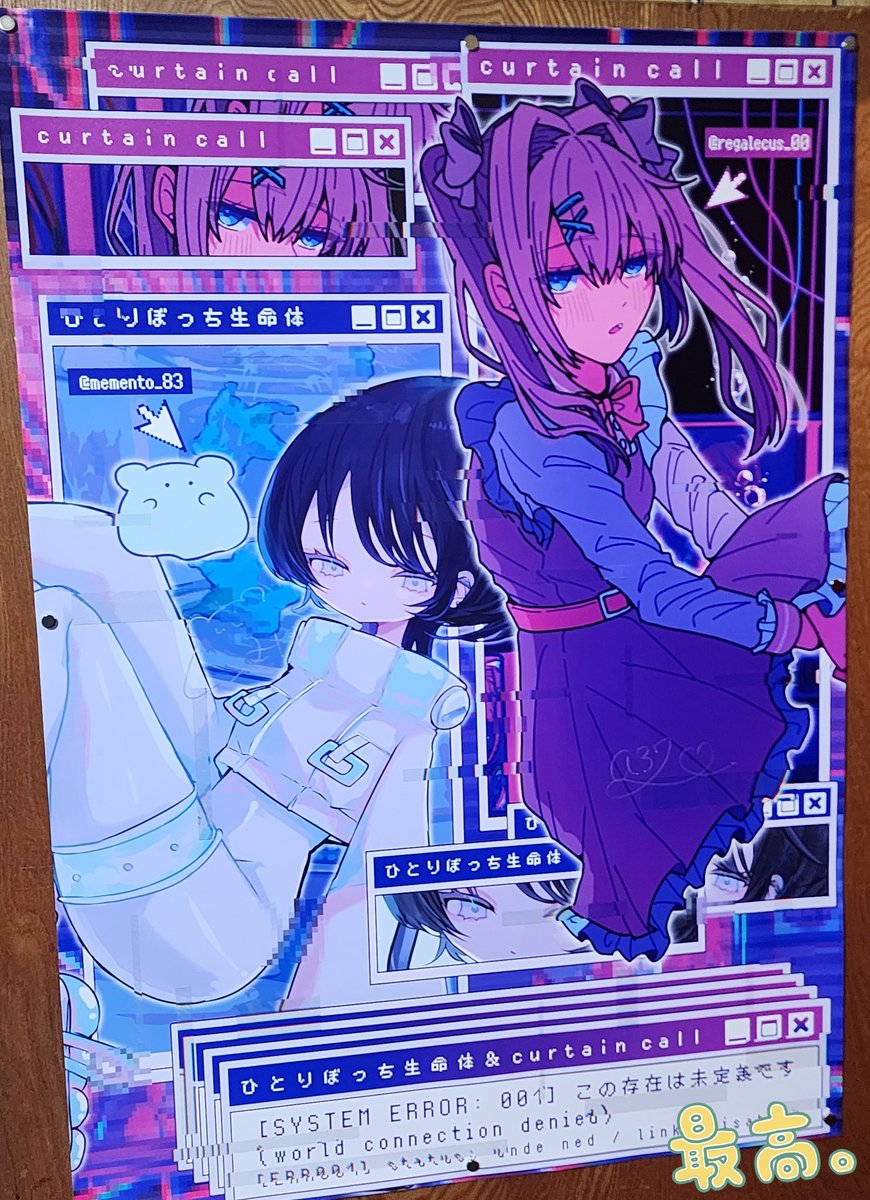 マリアンヌ♫ 制作依頼板 a37 (@regalecus_00) / Posts / X
