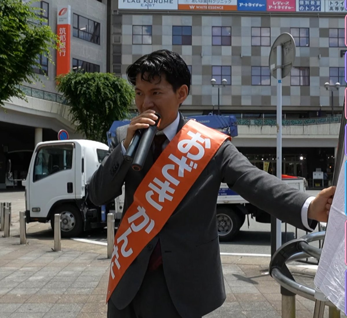 R4IN64's tweet photo. 【6/8 西鉄久留米駅で街頭演説を行います】

以下が予定となります⬇

・12時~ 「街頭演説」

・17時~ 「街頭演説」

演説の参加は自由に可能です‼️

日本を守る一歩を作るためにも頑張ります🇯🇵 https://t.co/TpWEzcX34M