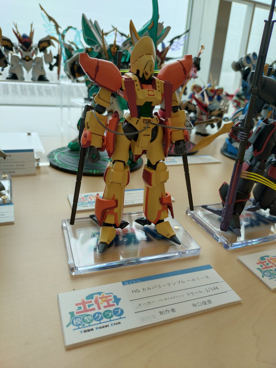 DARASUDARASU's tweet photo. #高知家の大模型展示会2026
個人的に気になった作品集② https://t.co/kMxd19KjMV