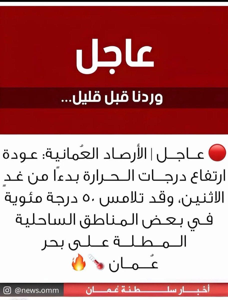 كلنا قابوووووس tweet media