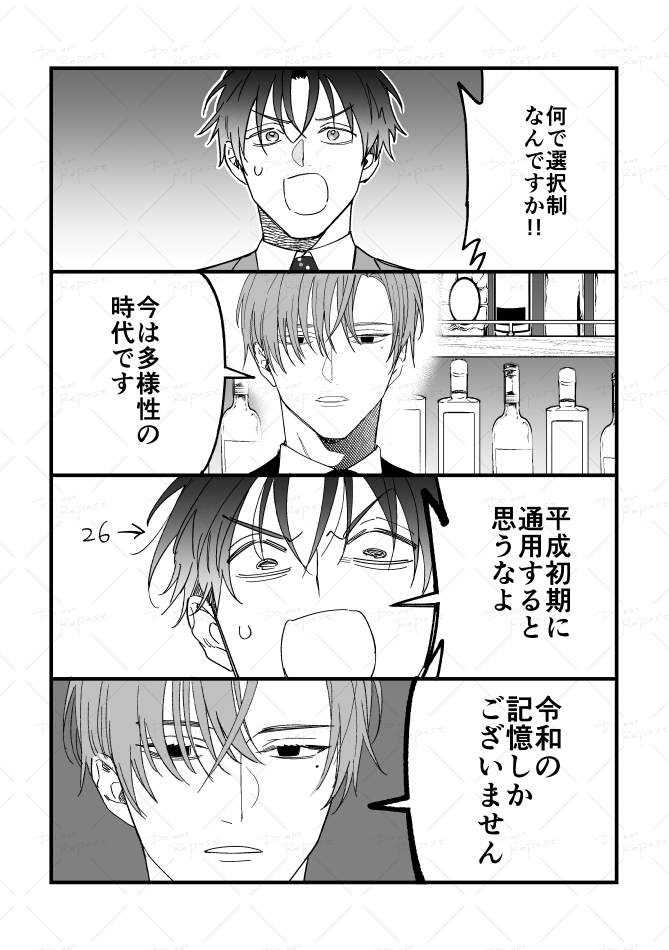 NeteruOrg's tweet photo. （3/3）
▼続きはこちら
→https://t.co/GUVrfCZw3v
📖紙書籍はこちら
https://t.co/F2VNFMtxEt
面白かったらコメント頂けると嬉しいです！☺ https://t.co/DhzpbWoB0k