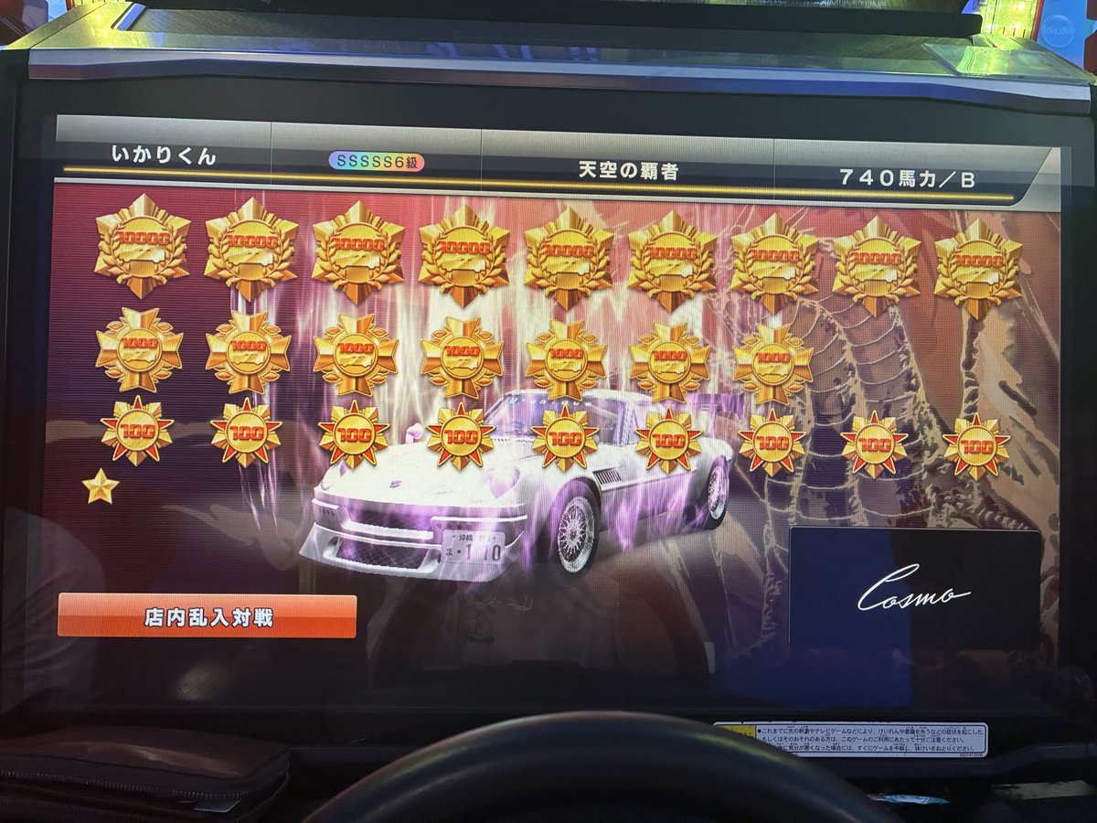 umr_mi's tweet photo. 今年初めて乗った https://t.co/qgsAavi7jS