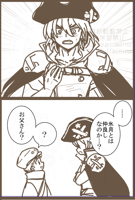 gs_y_imo's tweet photo. https://t.co/8qCRt9oXpL