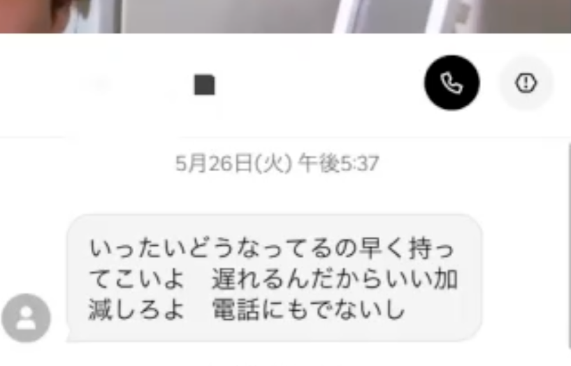漆原れいわ（8） tweet media