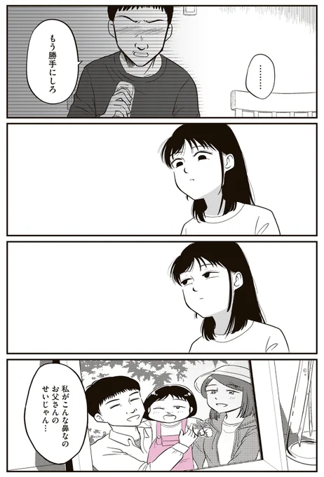 4/6 