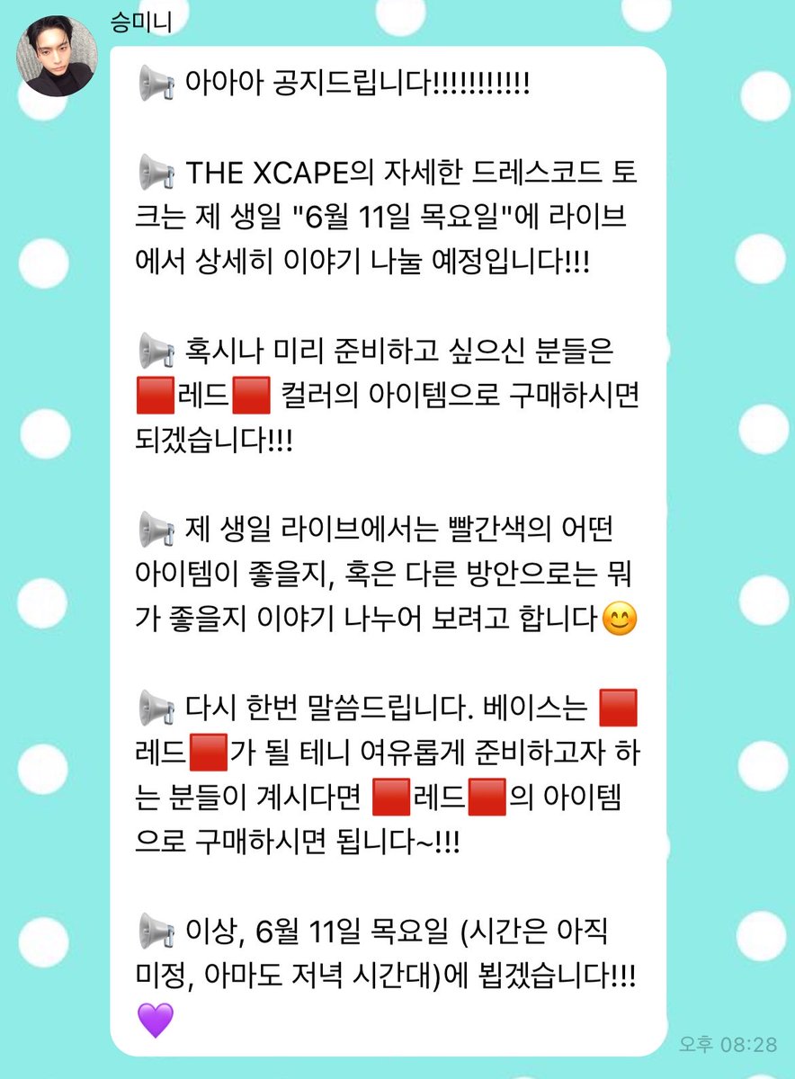 잡땅이… tweet media
