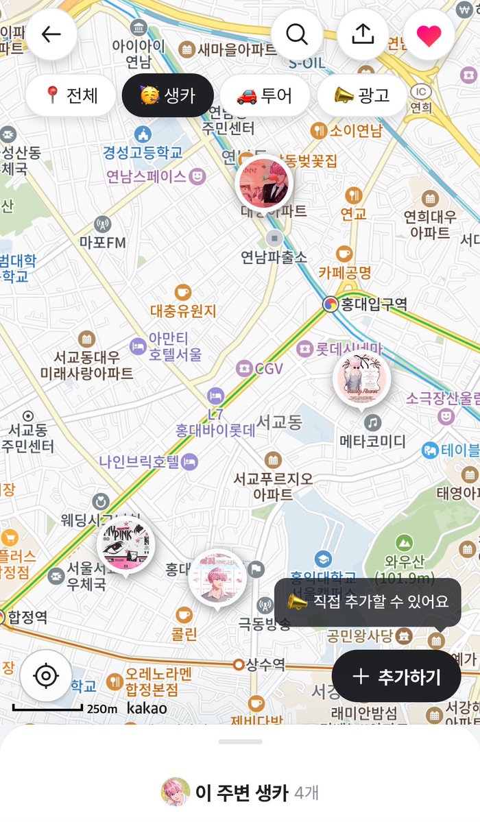 offmate_'s tweet photo. ♡॰｡ཻ˚ 🦌

#PLAVE 밤비 생카 타래를
찾고 있다면👀✨

2026 #밤비 생카 지도 보러 가기🏃‍♀️

📍 https://t.co/5RySBF7sV5
 
➖

#플레이브 #PLAVE #밤비 #BAMBY https://t.co/MAEL5GMlk0
