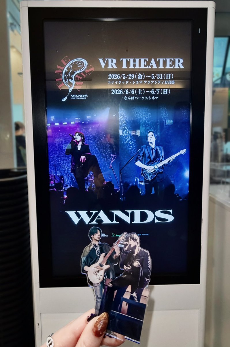 ringosks's tweet photo. WANDS VR観にきた✨
A・Bそれぞれ2回ずつ観たけど、どちらも最高だったし、ライブの没入感も凄かった🙏FLOWERとRAISE INSIGHTで大史に完全にやられた🥹そしてhoneyのあれは本当に反則……心臓がもたなかった🪦🫠💕
 #WANDS_VR https://t.co/rOsEusgSDa