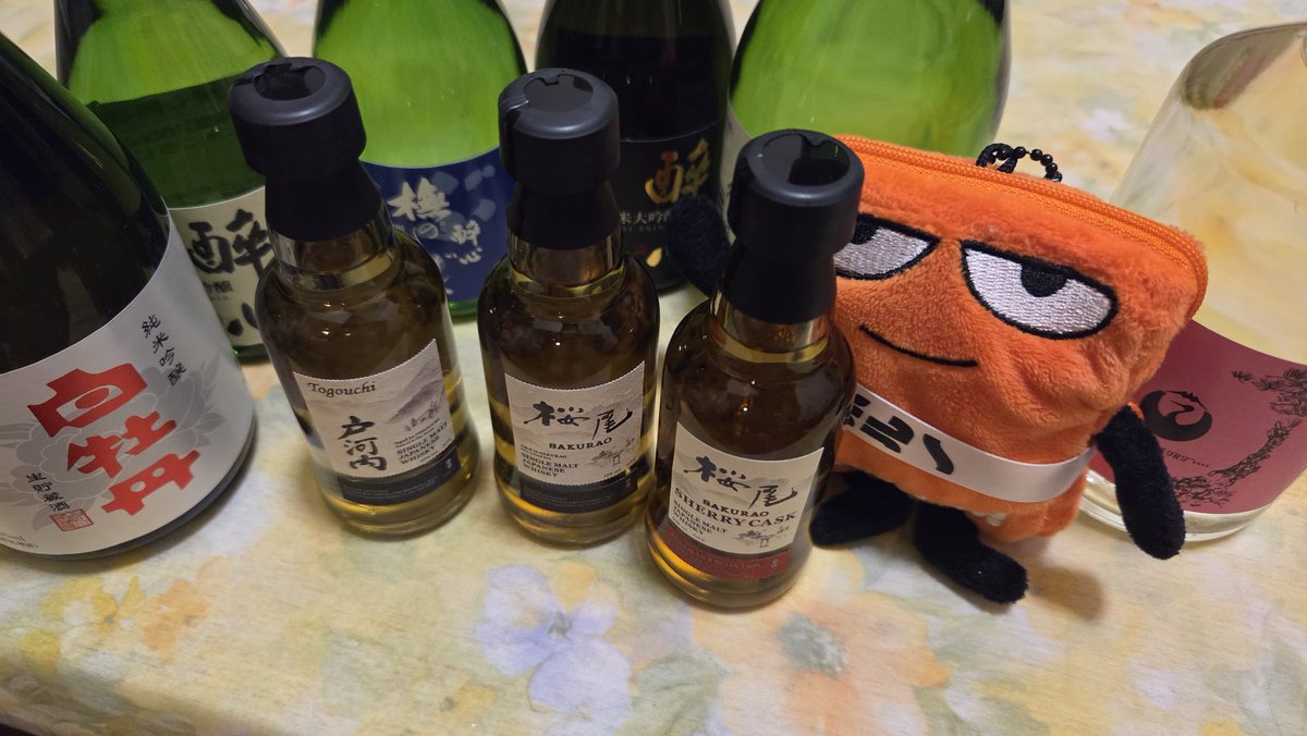 gamd77pg's tweet photo. お土産〜(一部)飲むのが楽しみ https://t.co/puKtJclwwx