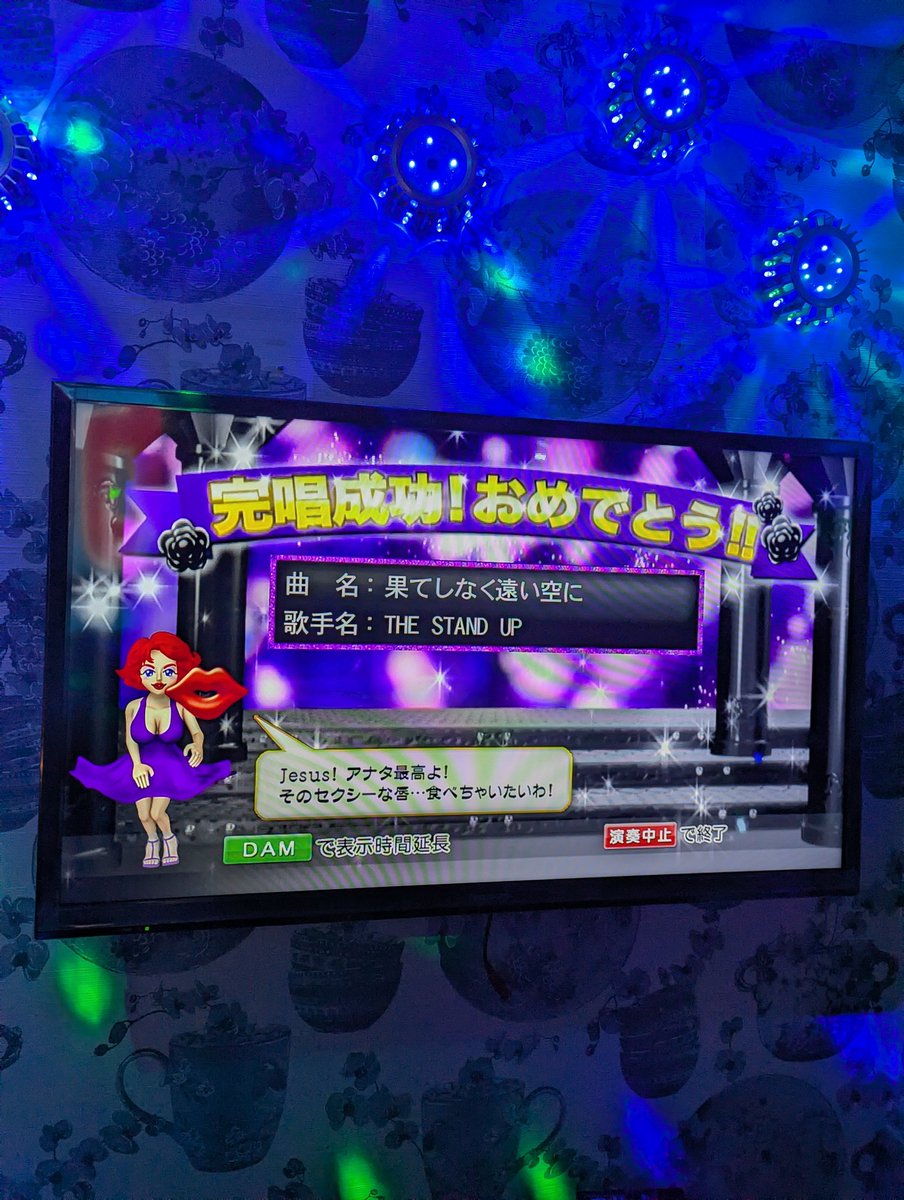 GhqDan's tweet photo. DAMの歌い切り採点の激辛
まじでしんどかった🤮
40曲くらい歌ってようやくクリアした🥲 https://t.co/Xb4rWkiz7w