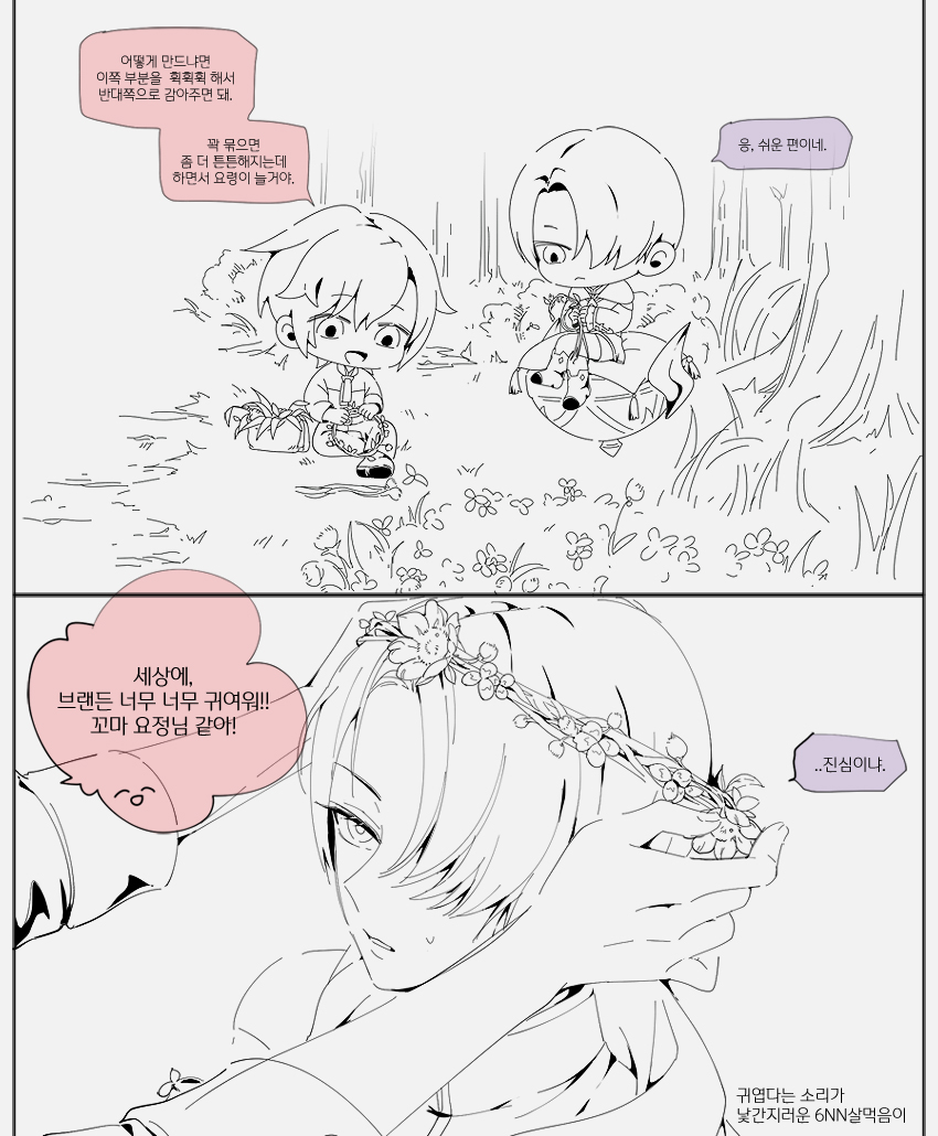 rinkk_ns's tweet photo. 남썰내그1
넘넘 감사합니다 썰이 원래 더 긴데.. 되는 만큼 그린. 궁금하신분은 타래를 읽어주세요😊

https://t.co/64muJkUQ9h https://t.co/62W4GX9p2c