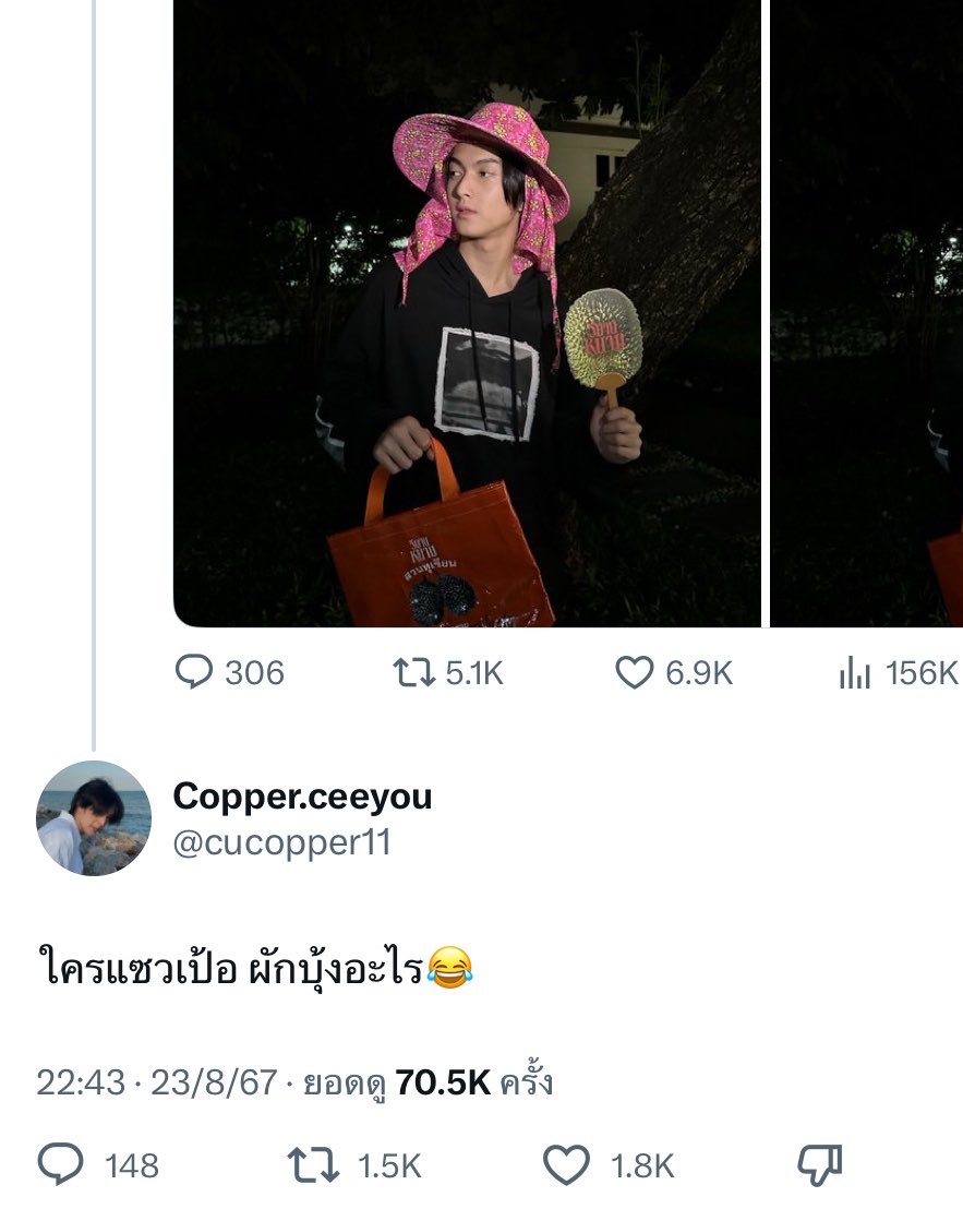 acho0mi's tweet photo. หมื่นรีครั้งแรก โดนศิลปินจับครั้งแรก ป้าตรายว่ะ5555555555555555 https://t.co/rvKZtfmy6v