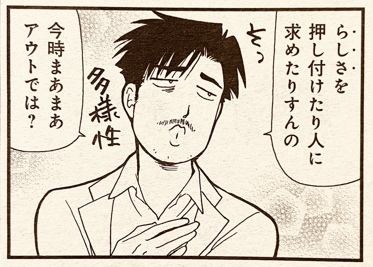 まんがタイム7月号発売中です。『ラディカル・ホスピタル』やっており