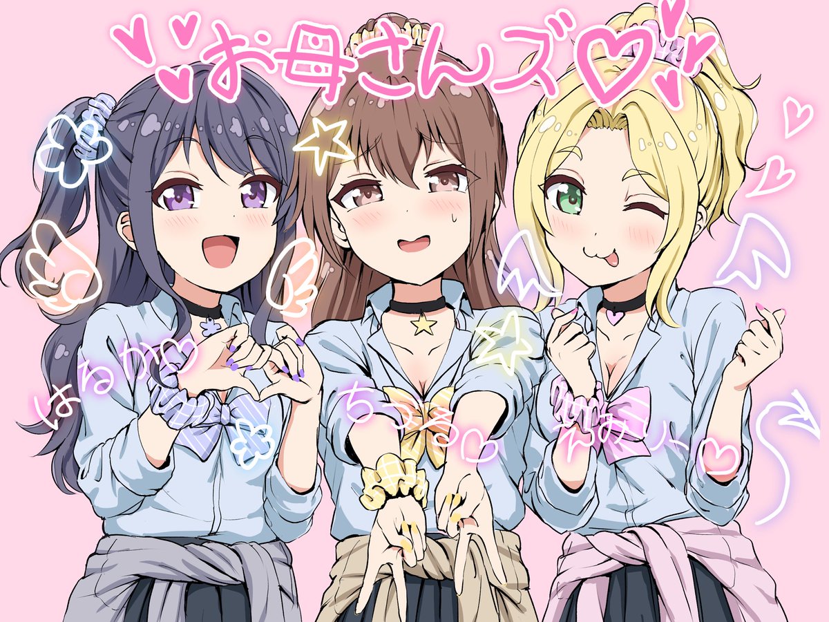 iTSXRW_3696's tweet photo. jkコスプレしてプリクラ撮るお母さんズ❤️ https://t.co/gr7qdO1FG9