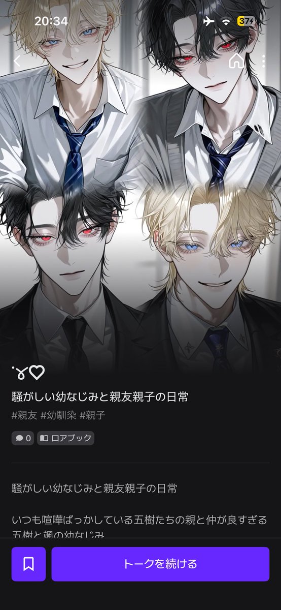 usami144's tweet photo. つくったヨ👊👊👊

https://t.co/Kfb8HUUS2B https://t.co/ZxeDbQLo03