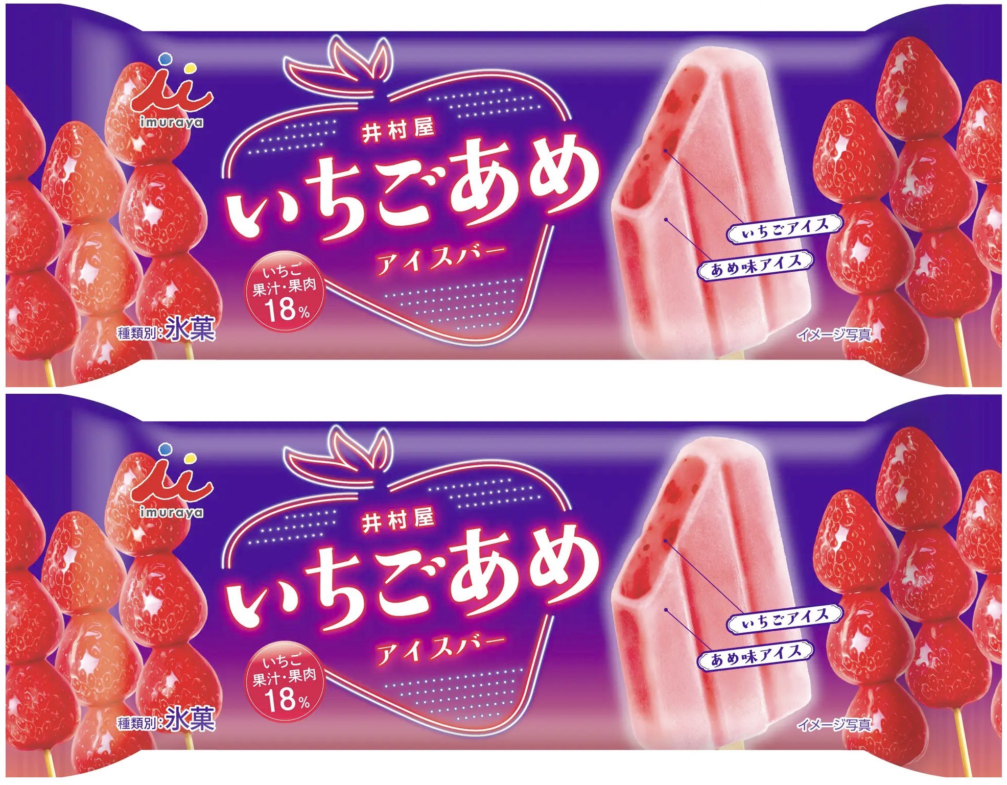 極上のスイーツ on X: 