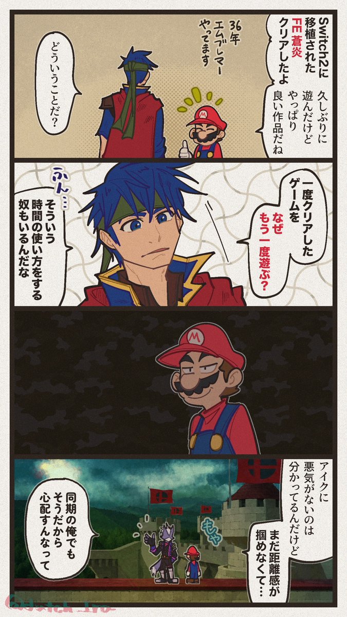 dutch_Ira's tweet photo. ファイアーエムブレム蒼炎の軌跡
クリア記念:)
(スマブラ) https://t.co/30OWEpzVjH