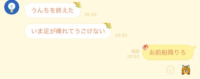 two_book_wolf's tweet photo. 今日の🦊とのLINE
🦊は寝かしつけ中にトイレに行くという大罪を犯した…もう寝そうだしそのまま足痺れててもろて… https://t.co/FSN7JxFd0D