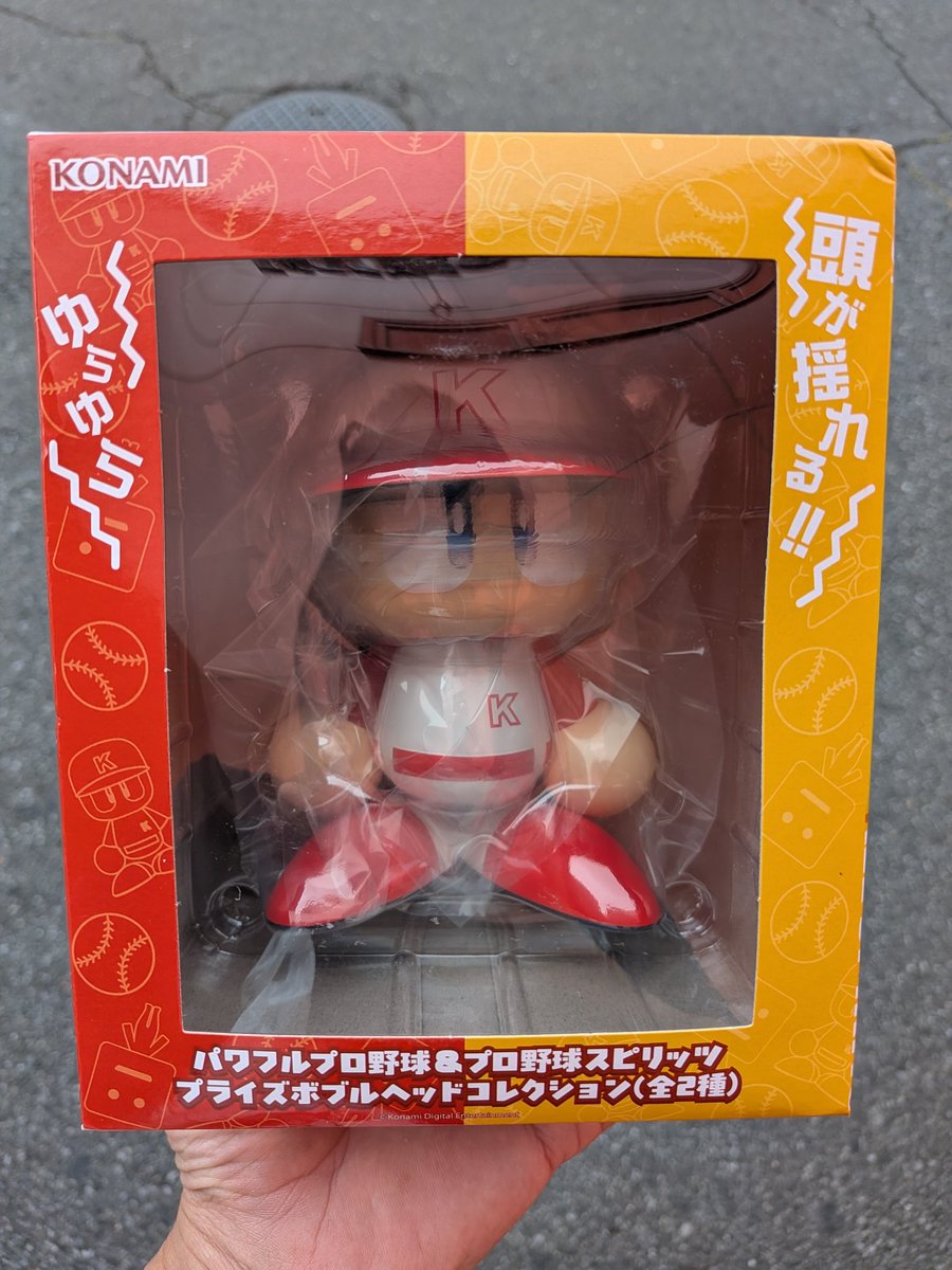 7BbV0's tweet photo. 去年の優待期限がギリギリだったので、今年のクレーンゲームはパワプロくんになりました！⚾️
ほぼ年1回しかやらないから、全然成長しない😅 https://t.co/XiCM6JQKjA