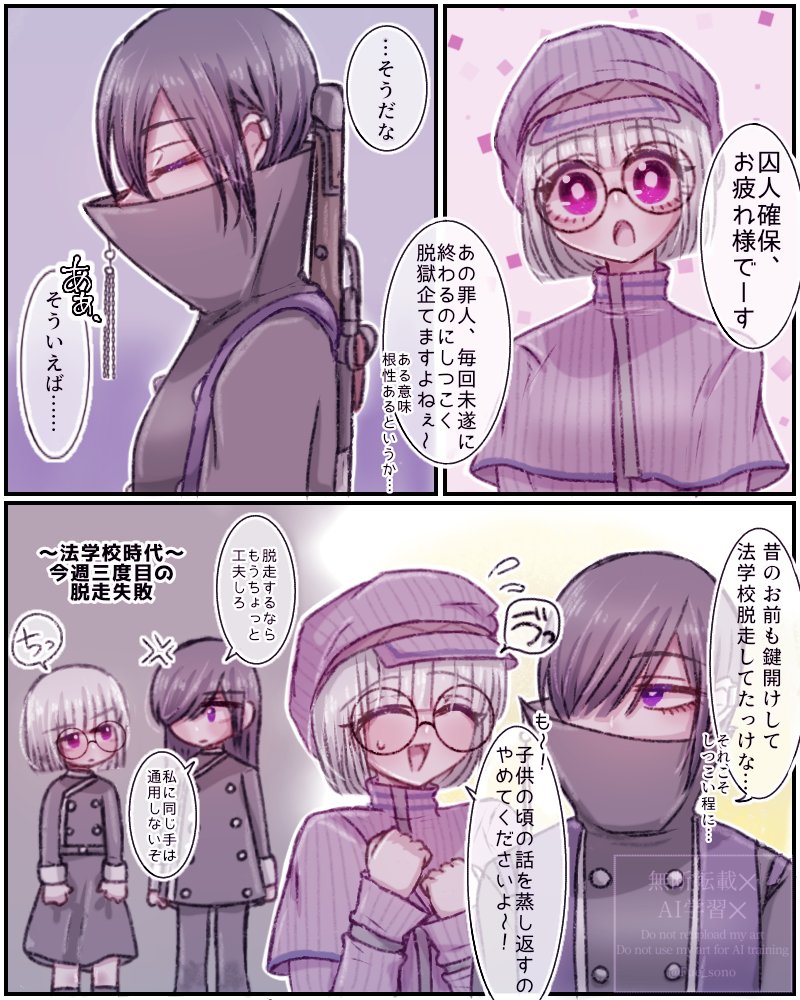Fue_sono's tweet photo. 脱走常習犯のモル https://t.co/fBJtiOt1Rv