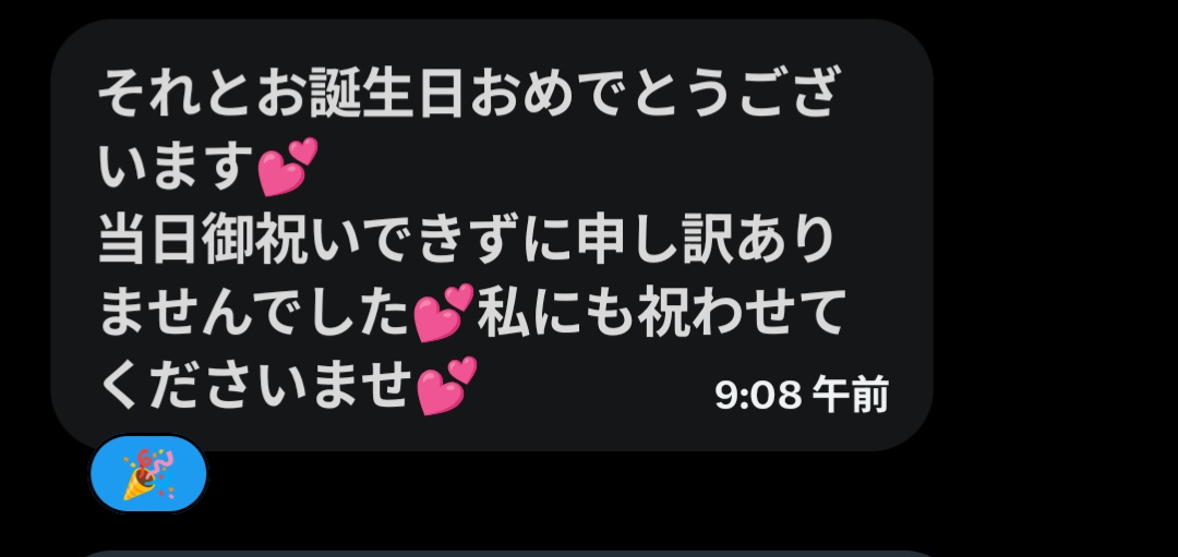 cr_K3rd's tweet photo. 今日はお家の用事で朝から出かけてたから受け取るの遅くなってごめんね( > < ) Thankyou♡

今日も寒かったぁ:( ;´꒳`;):
いま帰りの車꜀(  ꜆-ࡇ-)꜆
眠い(*ｐω-)｡O゜ https://t.co/UJ5xutapMu