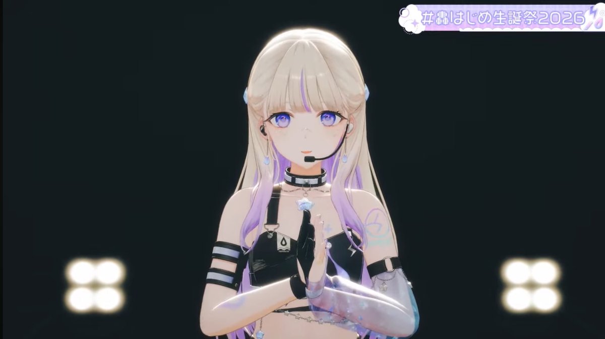 ばんちょーの新衣装と新曲良すぎたな…👏👏