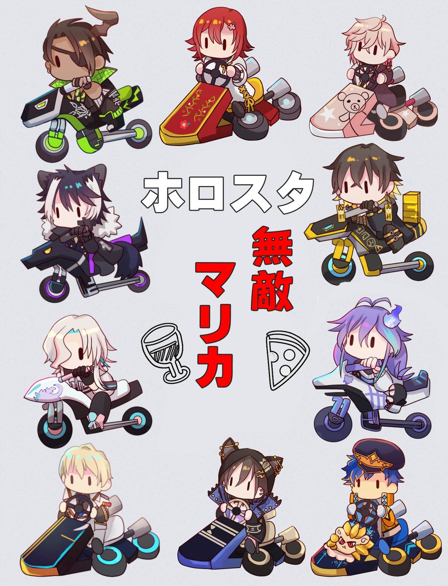 yoitor1's tweet photo. おつスターズ🌟🚗
#ホロスタ無敵マリカ https://t.co/a9y5Tph9ND
