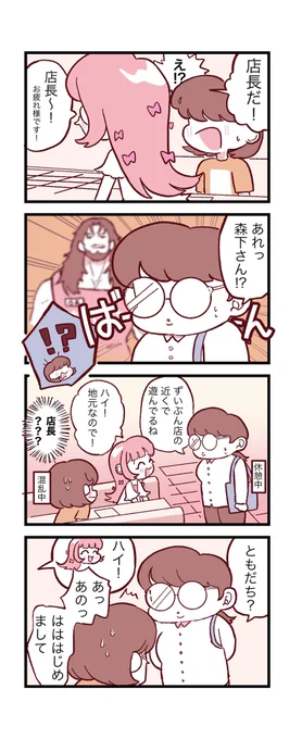(2/2) 