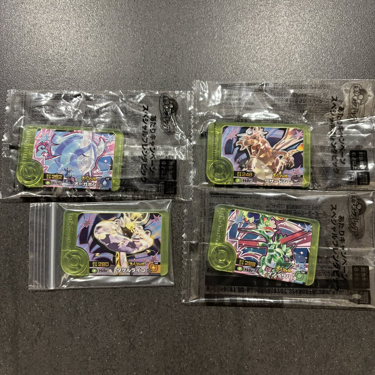 _____K0MA's tweet photo. ポケモンフレンダ交換

譲)画像のもの

求)
Lギャラドス
Wラティアス
Wソウブレイズ
Wサーナイト
または買取(PayPay先払い100/枚〜＋送料ご提示ください)

⚠️子供のものなので、美品お求めの方はご遠慮ください
交換優先、買取は纏めてや条件良い方優先するためお返事にお時間いただきます

郵送のみ📮 https://t.co/IOu5F8sPsC