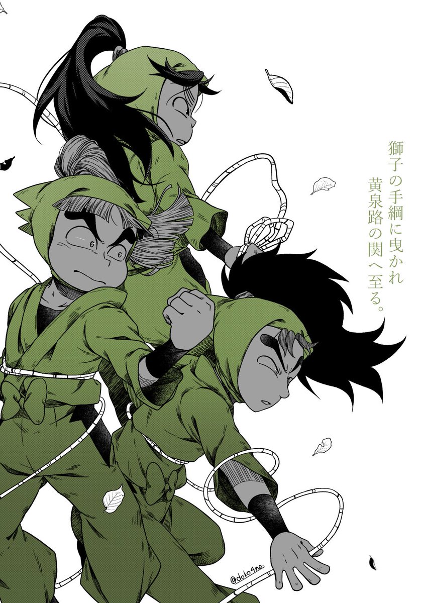 doko4no's tweet photo. 逃げ切れる気がしないタイプのさんろ https://t.co/jS99FpNsVu