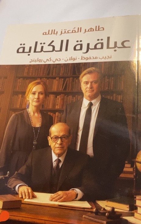 fatemaalhgbani's tweet photo. عباقرة الكتابة” يقول لك ببساطة:

لا تنتظر أن تصبح عبقريًا لتكتب…
اكتب باستمرار… وستصبح عبقريًا مع الوقت.

ربما الفرق بيننا وبين الكُتّاب الكبار…
ليس أنهم يملكون أفكارًا مختلفة،
بل أنهم لم يخافوا من كتابة أفكارهم
بينما نحن… ما زلنا نؤجل أول سطر. https://t.co/2ucbDcfqnh