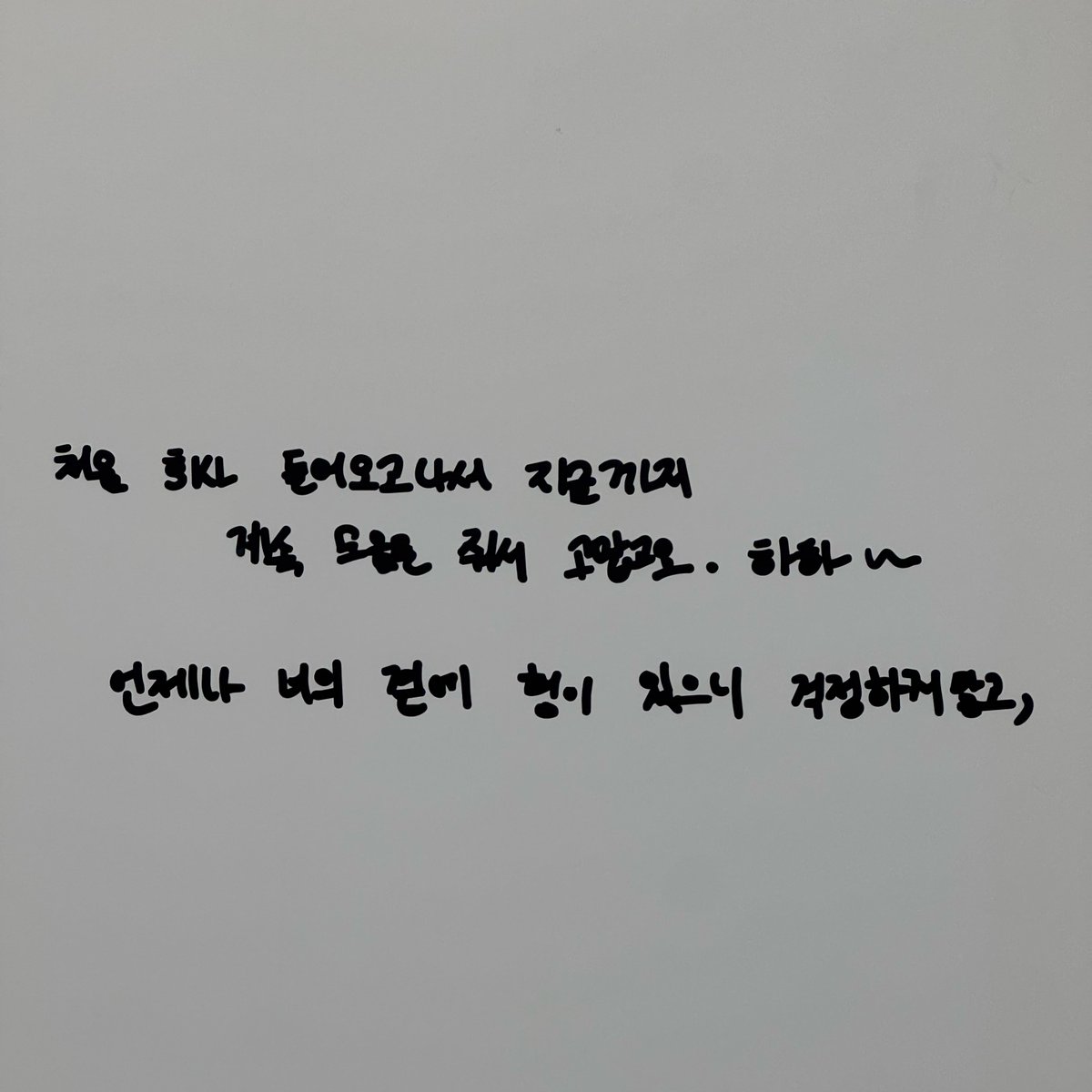 CoronationMarch's tweet photo. 잘 보고 갑니당 🧎‍♀️‍➡️

#星雲coma https://t.co/EuEILWzcAT