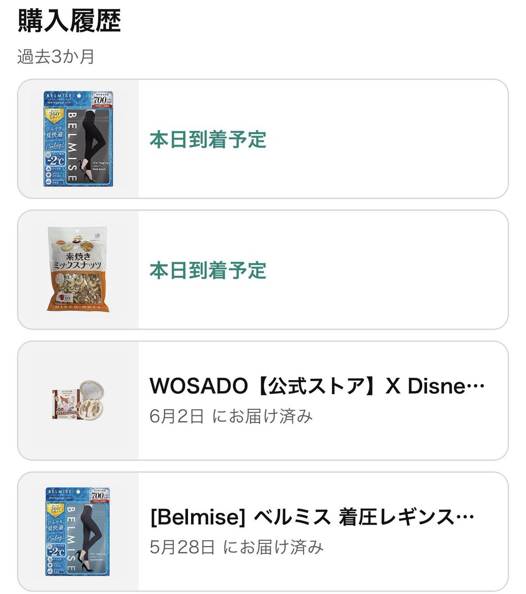 マコ・モリ tweet media
