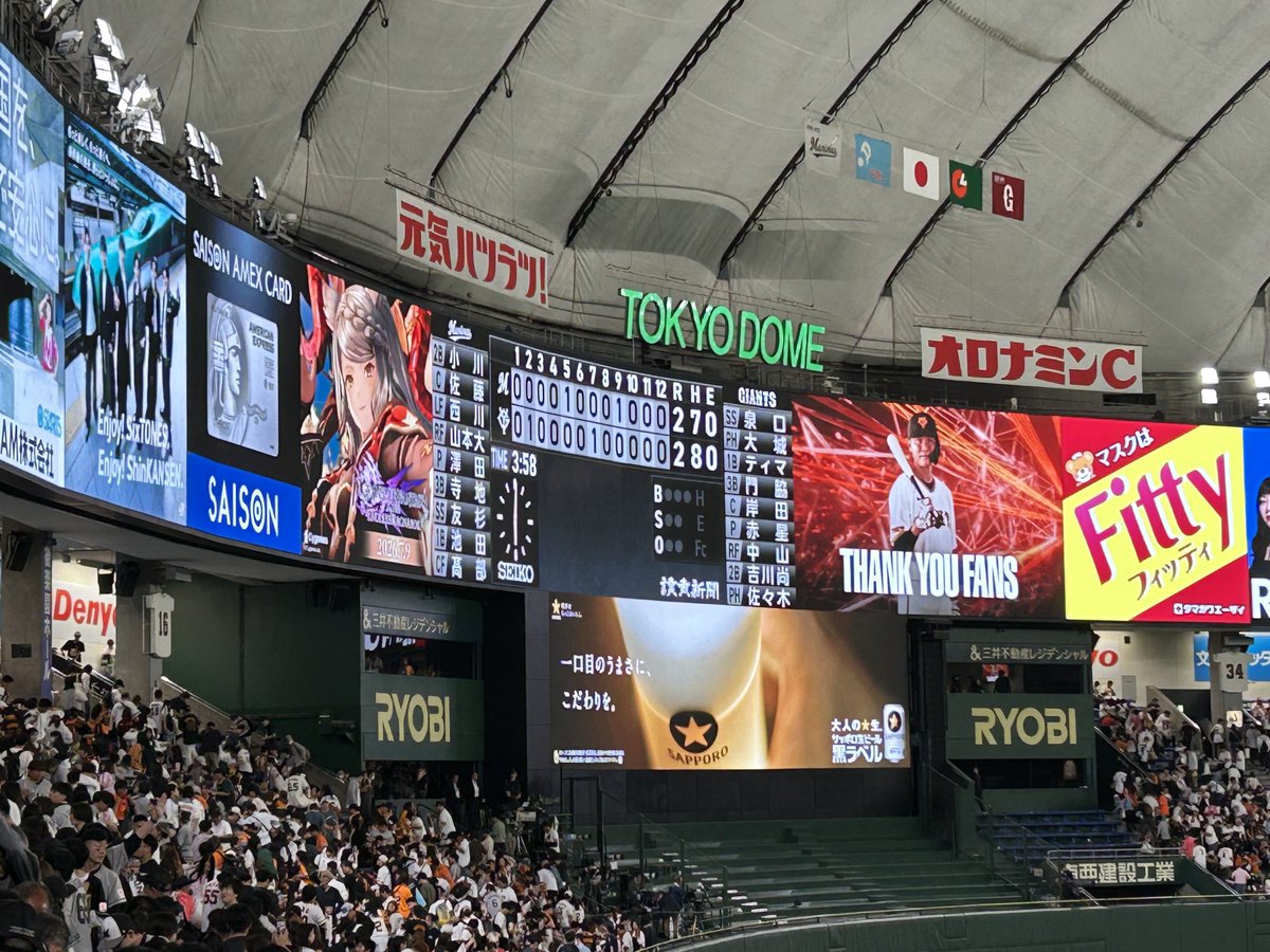 hatarakesaburo's tweet photo. 6/7 G2-2M
いや〜凄かったですね、安田記念
あのライマルから9回ウラ2アウト
土壇場で同点ホームラン…痺れました
えっ、シックスペンス？武豊？？
今年の安田記念は東京ドーム開催ですよ
#chibalotte https://t.co/T0HdatLlLw