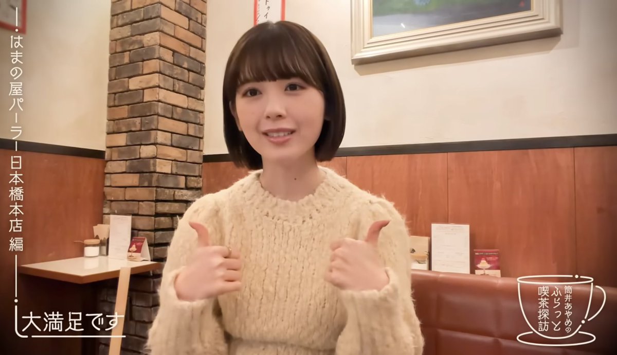 お誕生日まであと少し🤏