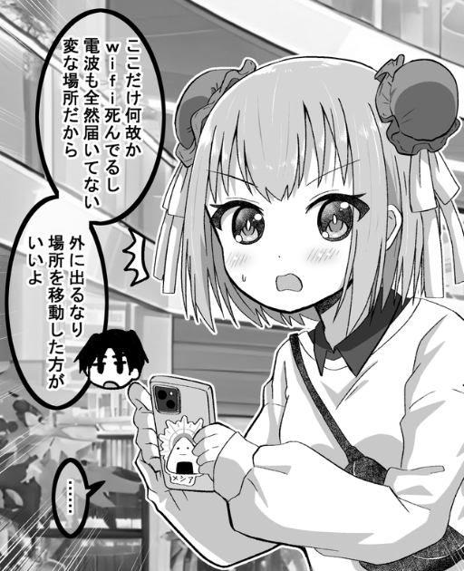 蒼葉ちゃんが一目惚れしてるシーンは13話のここ(゜□、゜) 