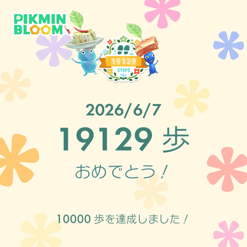 さばかん@ポケモン·ピクミン tweet media